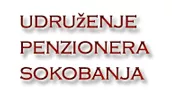 Dan Udruženja penzionera Sokobanja - Vesti RTV Sokobanja